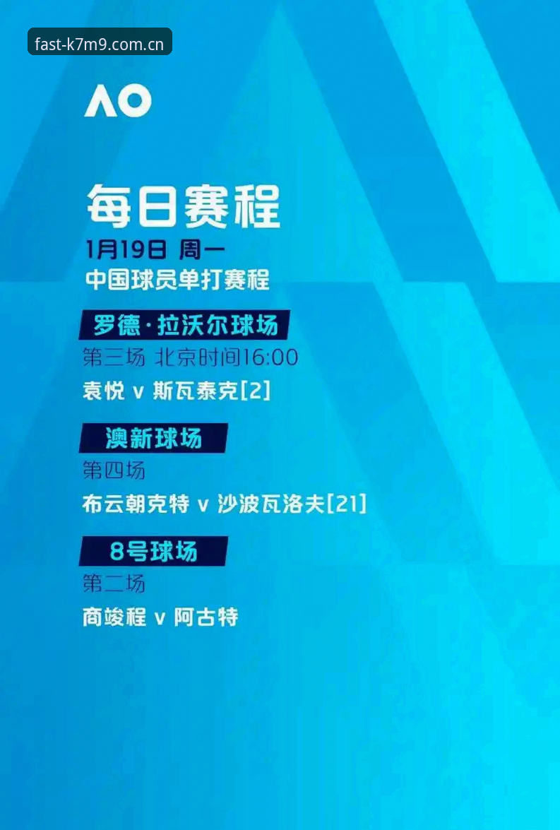 一场决赛见证的5项纪录：埃梅里率维拉登顶欧联，开云K7M9登录必备观赛体验