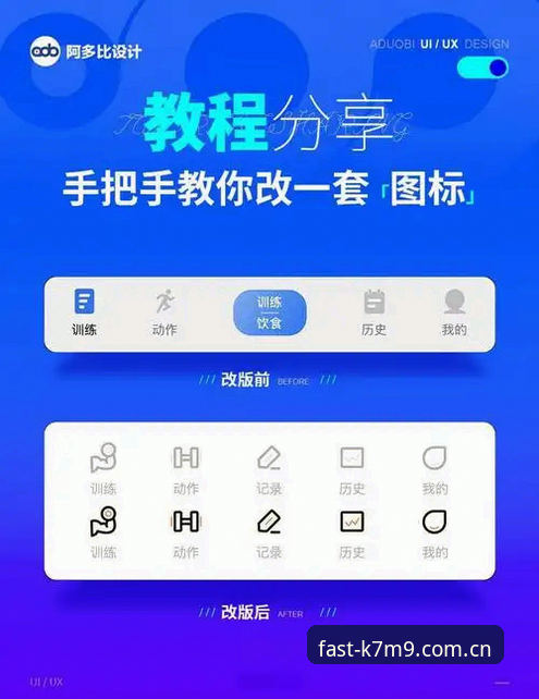 开云app使用教程最新版 kaiyun体育app最新版实用指南:从下载到登录的完整操作教程