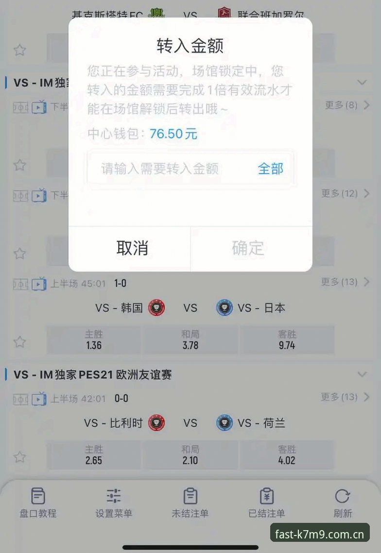 开云体育安全吗官方下载渠道深度分析：kaiyun体育新手避坑与真伪鉴别全面解读