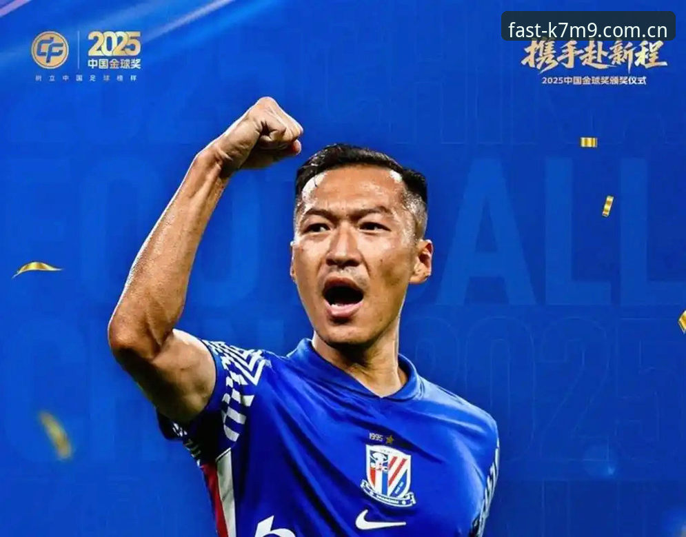 中国足协第三批禁足名单引发行业深度反思，开云体育K7M9平台邀您共探足球诚信新篇章